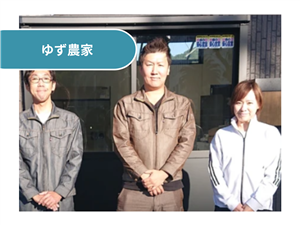 株式会社森海家