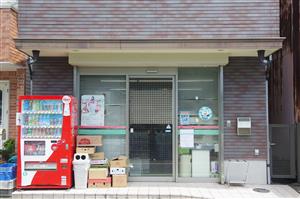 魚住食品店（甲浦）