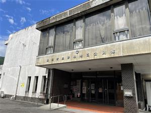 野根地区公民館